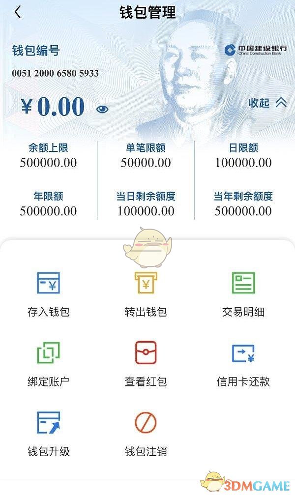 imtoken钱包被冻结_imtoken钱包限额多少_imtoken钱包限制中国