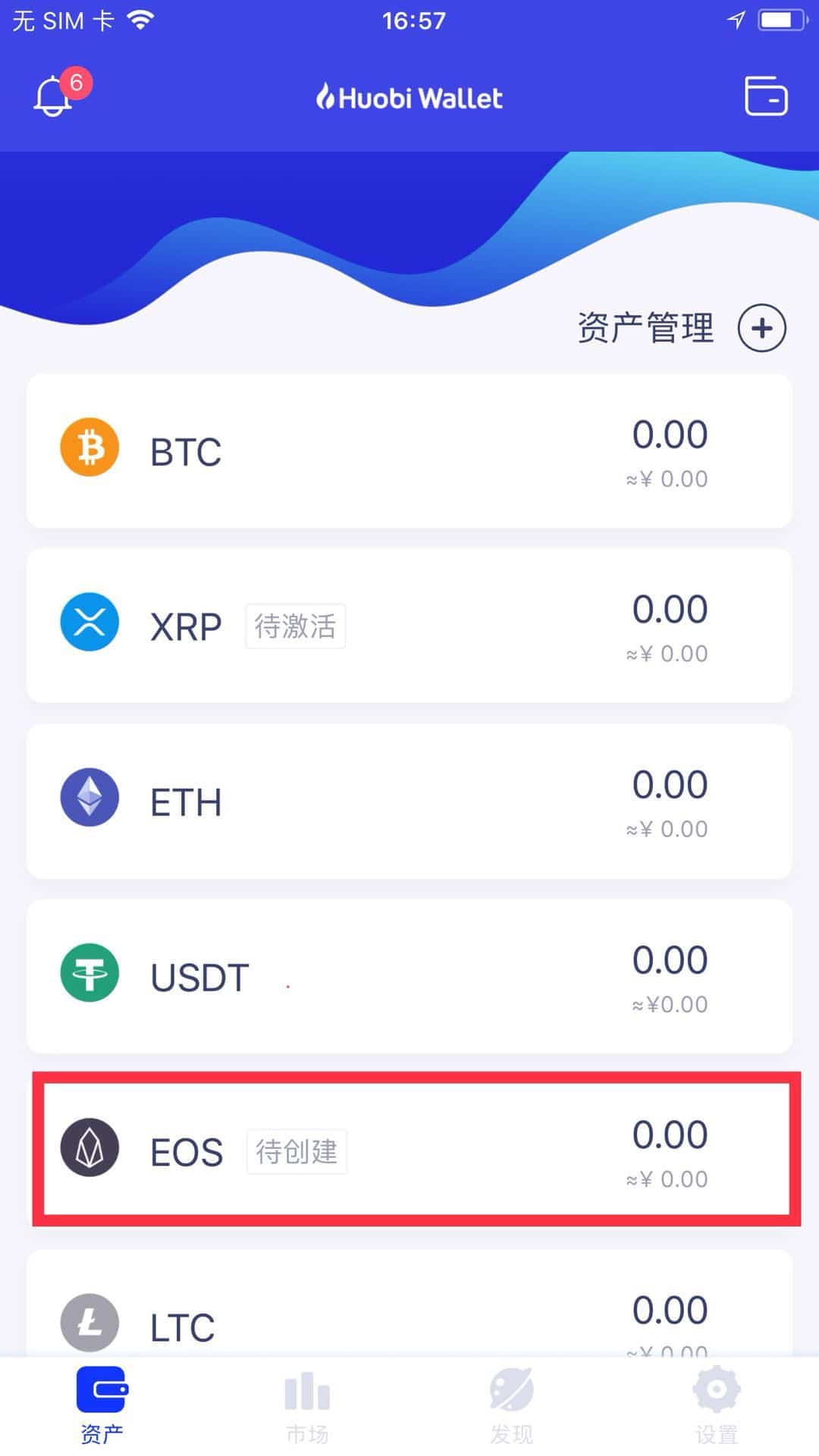 imtoken钱包地址怎么找-找不到imToken钱包地址？