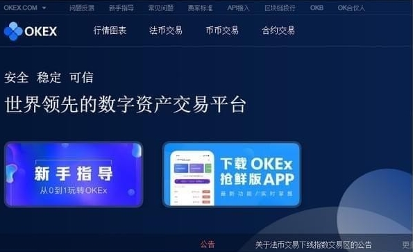 imtoken交易密码_密码交易平台下载_密码交易次数超限