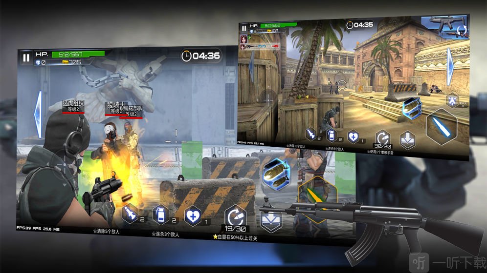 手机游戏高品质枪战模拟器-手机游戏：枪战模拟器，体验真实的高