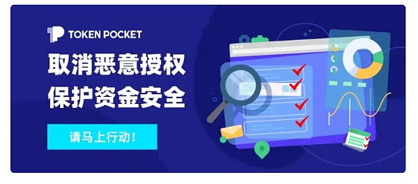 imtoken的安全性-imToken钱包：全面解析安全性，