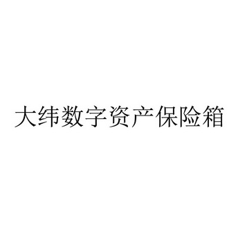 imtoken苹果手机怎-imToken教你苹果手机上的数字