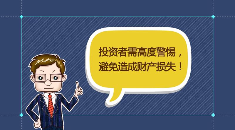 风险代币是什么意思_imtoken收到风险代币_imtoken风险代币