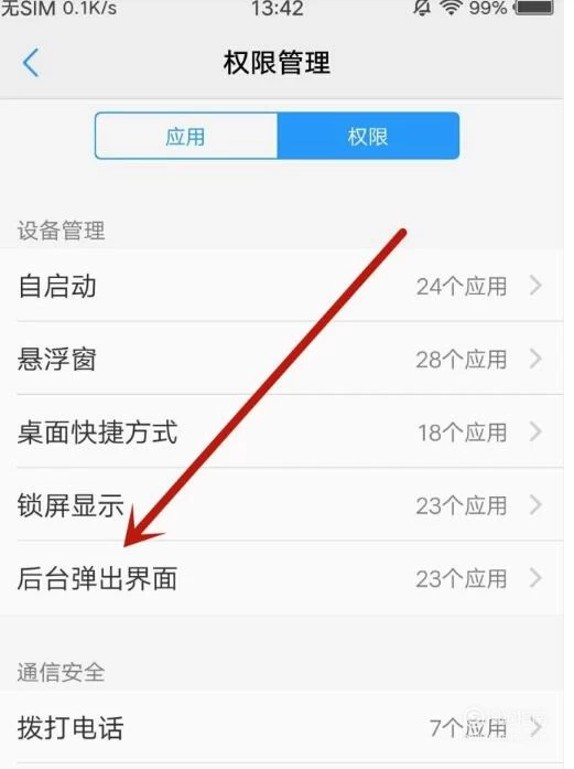 为什么手机游戏没后台_手机游戏没有_手机里没游戏的人