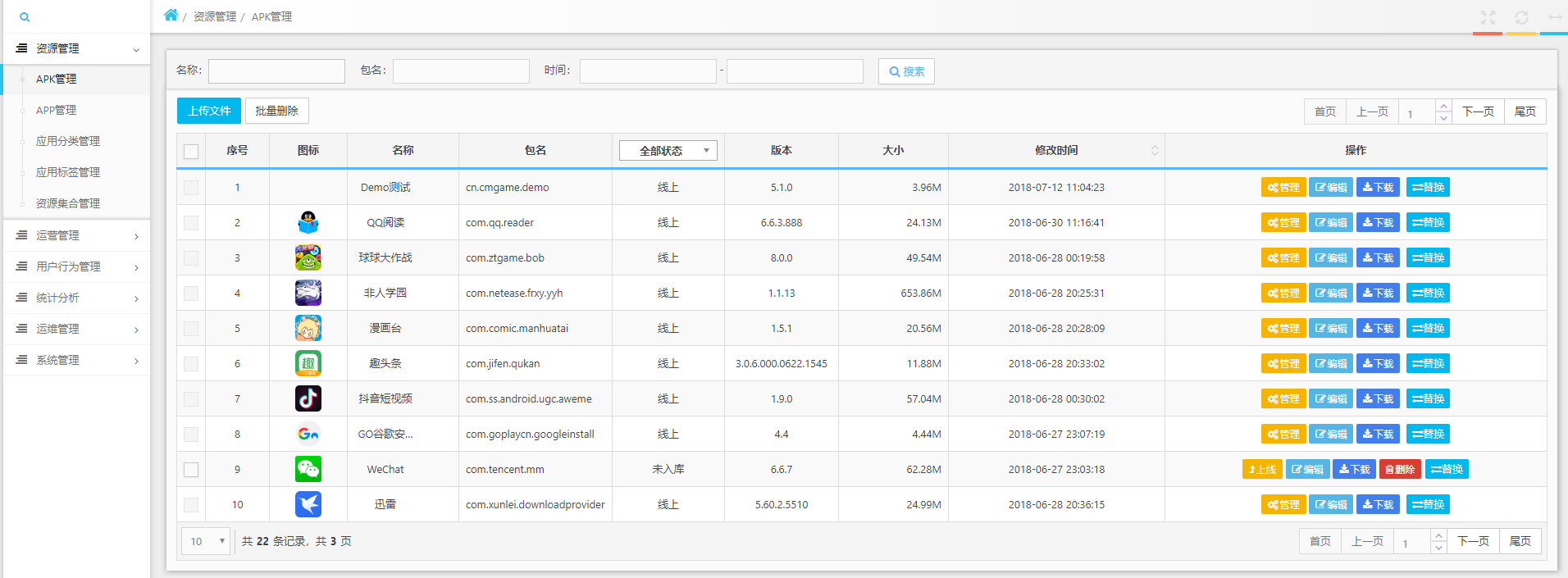 为什么手机游戏没后台_手机游戏没有_手机里没游戏的人