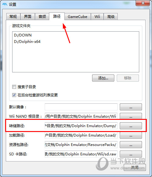 手机的源游戏存档目录咋找_手机游戏存档目录在哪_游戏存档根目录