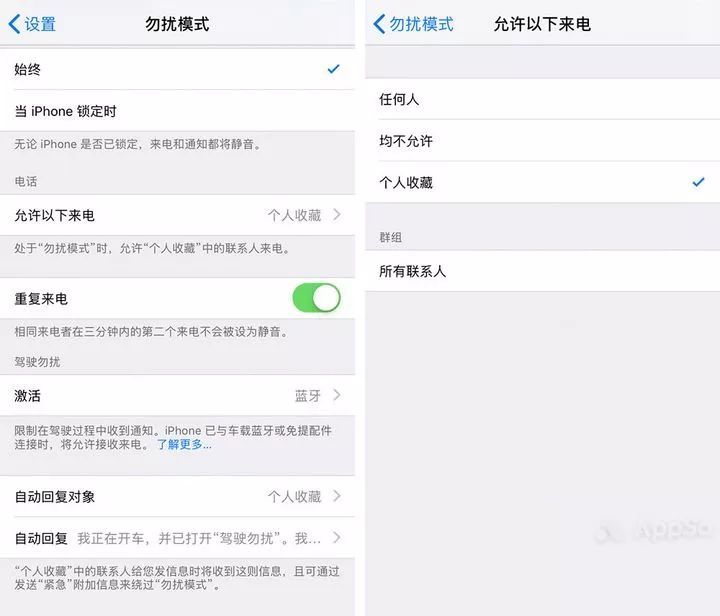 屏蔽来电玩手机游戏怎么设置_玩游戏如何屏蔽手机来电_游戏模式屏蔽来电