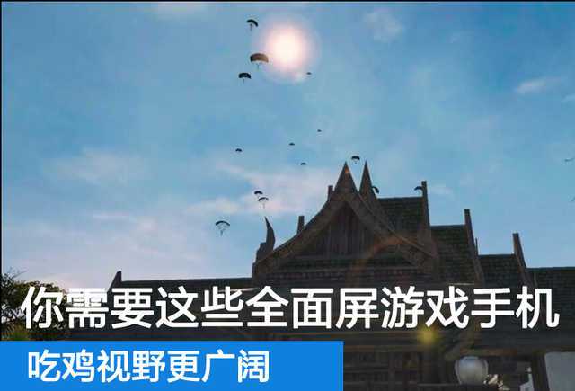 手机玩游戏好的排行榜_玩手游最好的手机排行2020_玩游戏那款手机好