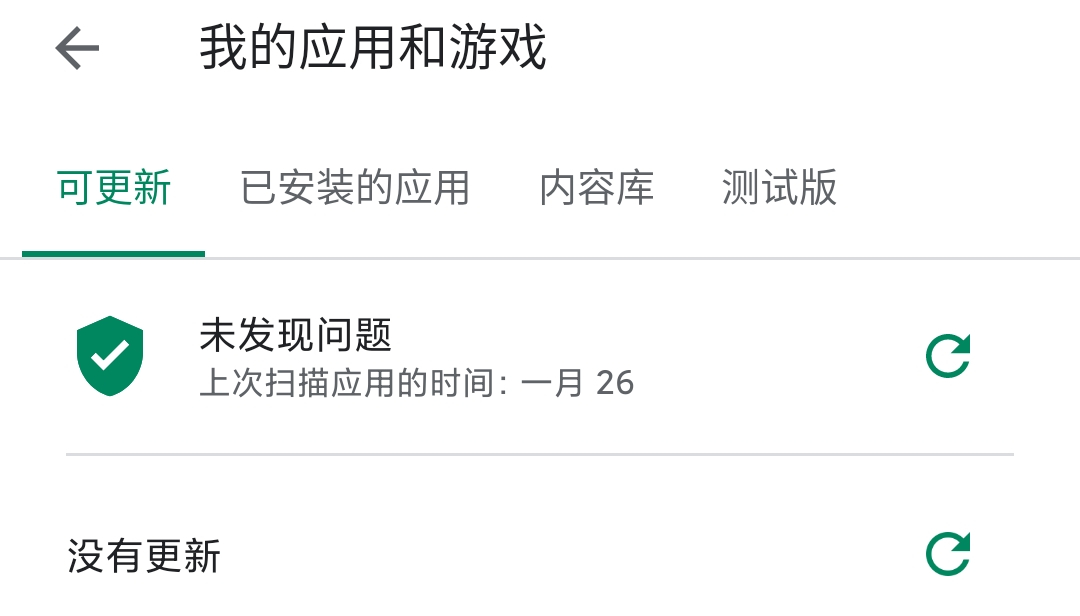 删除安装没手机游戏有记录吗_删除安装没手机游戏有什么影响_手机游戏没有安装怎么删除