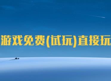 专门打游戏的流量套餐_用流量最划算的套餐_适合游戏党的流量套餐手机