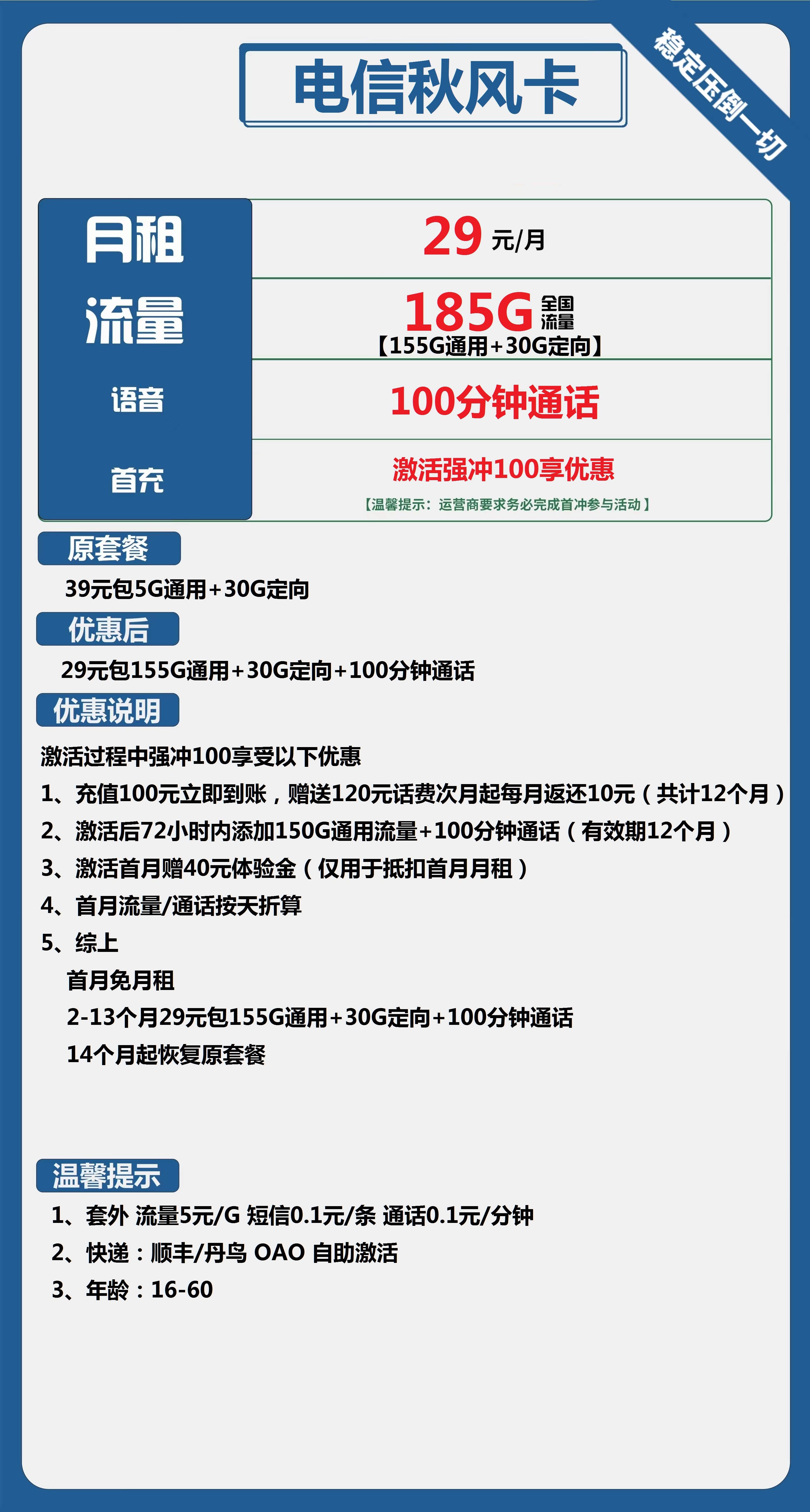 用流量最划算的套餐_专门打游戏的流量套餐_适合游戏党的流量套餐手机