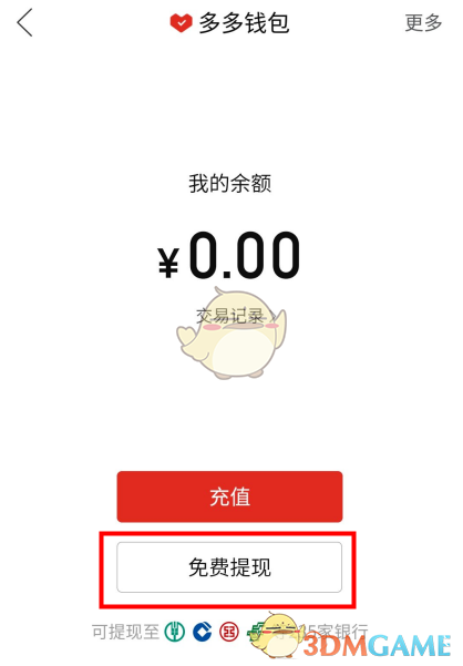 如何把币提到imtoken_币提到钱包有什么用_币提到钱包还会涨吗