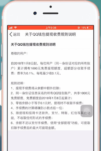 币提到钱包还会涨吗_如何把币提到imtoken_币提到钱包有什么用