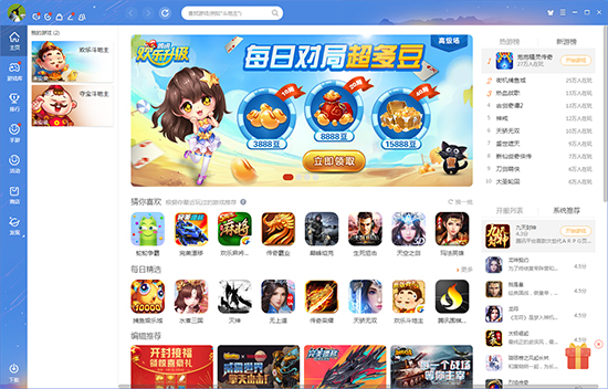 游戏大厅完整版_厅游大厅下载_游戏大厅安装下载手机版