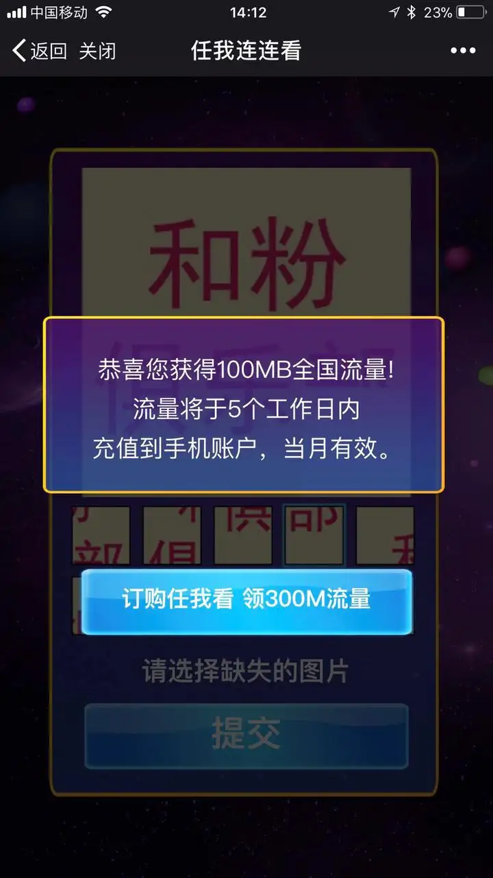 手机游戏流量消耗排行_手机游戏耗流量_耗流量手机游戏有哪些