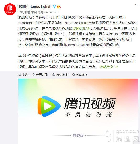 激活码戏腾讯云游版手机能玩吗_腾讯云游戏手机版激活码_腾讯云游戏的激活码