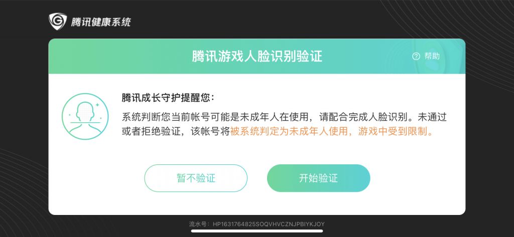 腾讯云游戏手机版激活码_激活码戏腾讯云游版手机能玩吗_腾讯云游戏的激活码