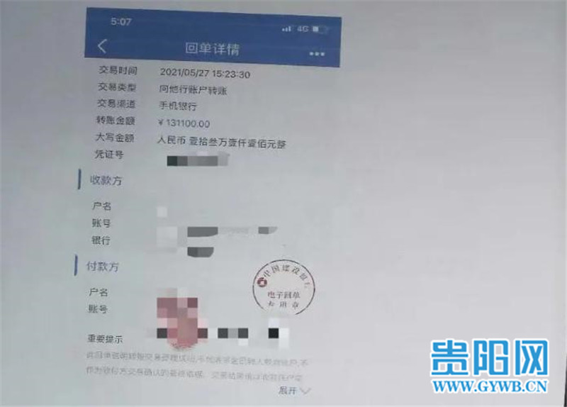 比特币交易平台火币网_imtoken转火币失败_火币网比特币交易平台