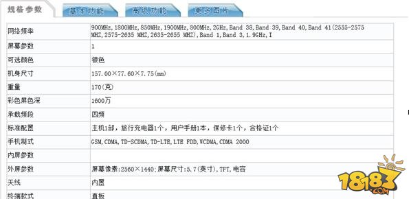 千元以内游戏手机哪款好-千元级游戏手机荣耀Play4TPro