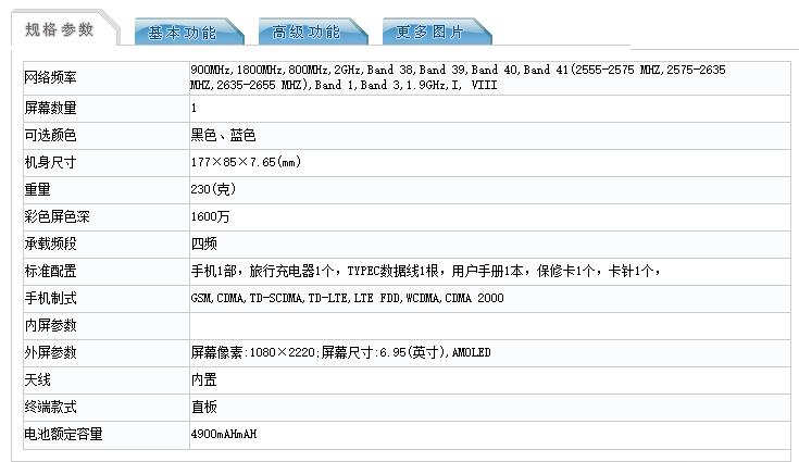 哪款手机游戏_游戏手机800～1000元_千元以内游戏手机哪款好