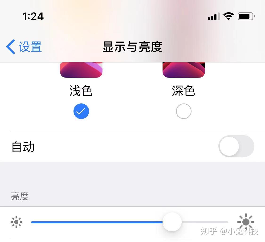 iphone玩游戏费电_苹果玩游戏不费电的手机_苹果手机游戏耗电