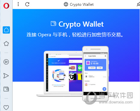 imtoken钱包怎么交易_钱包交易所_钱包交易所app下载