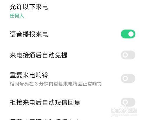 玩游戏怎么弄手机号码显示_弄号码显示玩手机游戏怎么办_手机号玩游戏一直显示已被注册