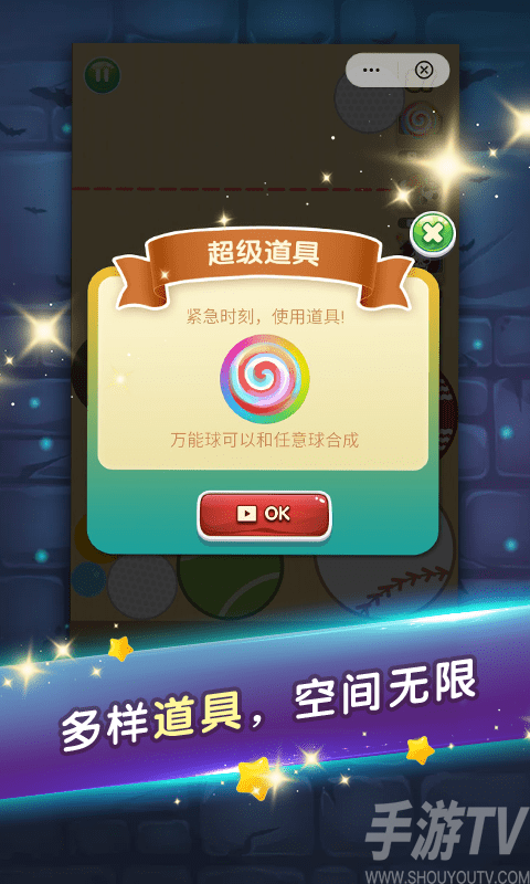 修改手机游戏数据的修改器_手机+游戏+修改_修改手机游戏数据