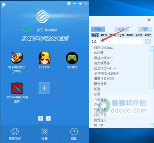 实用的游戏盒_手机必备4 个游戏盒_必备盒手机游戏大全