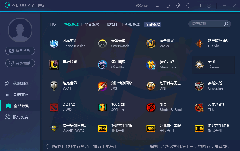 手机必备4 个游戏盒_实用的游戏盒_必备盒手机游戏大全