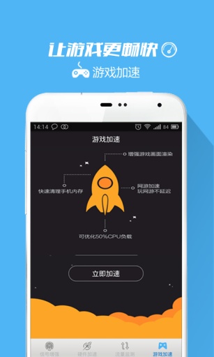 实用的游戏盒_必备盒手机游戏大全_手机必备4 个游戏盒