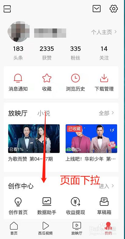 手机头条的游戏在哪里找_头条找手机游戏软件_头条找手机游戏账号