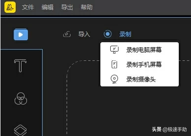 游戏剪辑手机软件哪个好用_手机游戏剪辑主机_剪辑主机手机游戏怎么弄