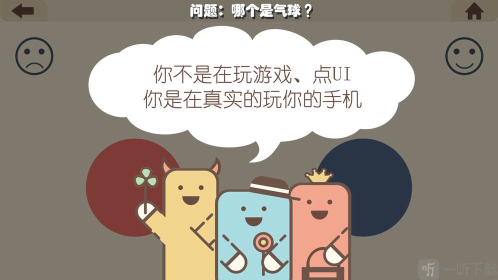 现代社会手机游戏_现实社会游戏_现代社会手机游戏有哪些