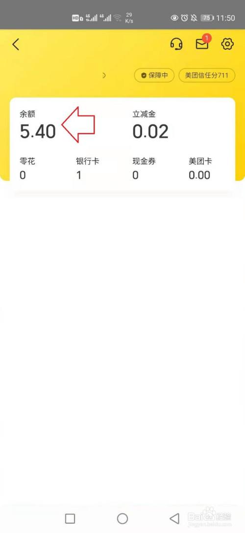 tp钱包如何注册_π钱包注册教程_TP钱包注册流程