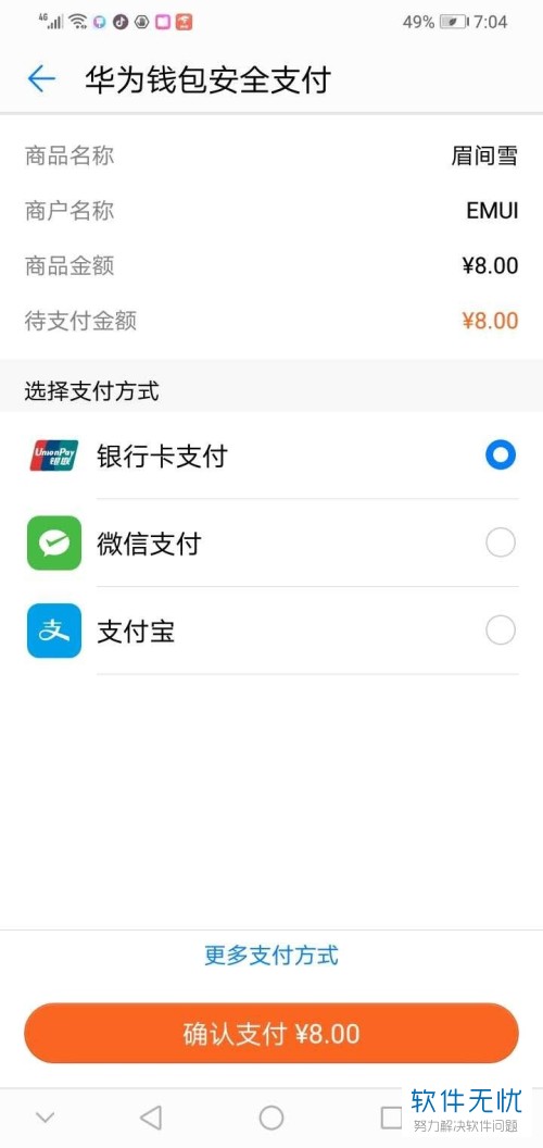π钱包注册教程_tp钱包如何注册_TP钱包注册流程