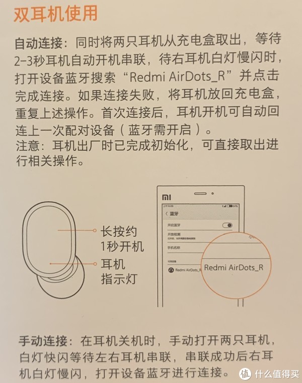 耳机连接玩手机游戏没声音_手机怎样连接耳机玩游戏_耳机连接玩手机游戏有影响吗