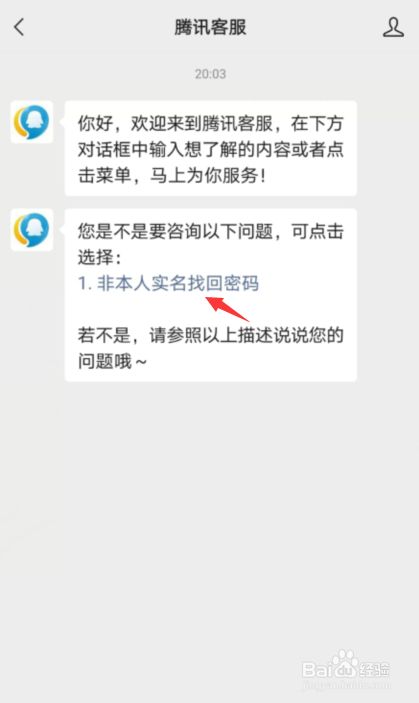 忘记密码怎么办_忘记密码怎么解锁手机屏幕_imtoken 忘记密码