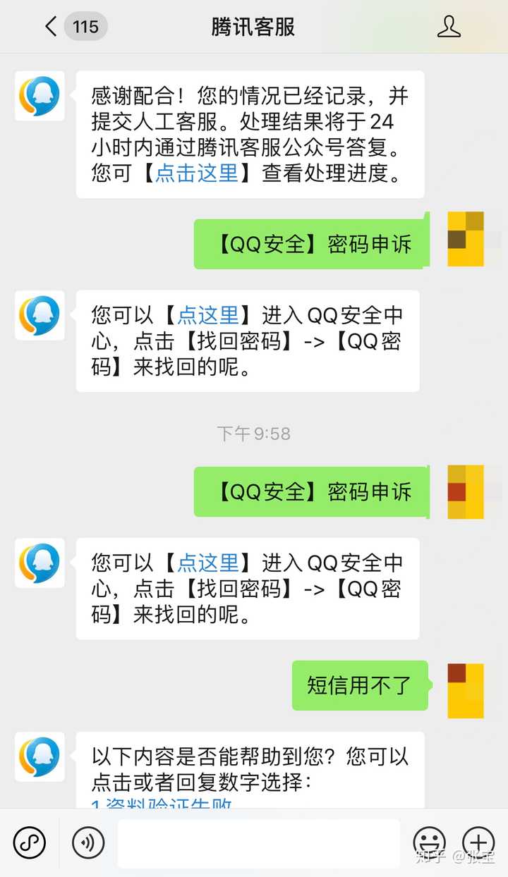 忘记密码怎么办_忘记密码怎么解锁手机屏幕_imtoken 忘记密码