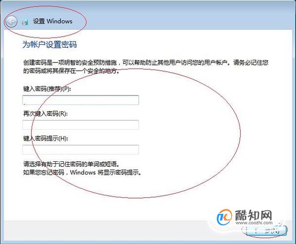 登录密码设置规则_登录密码设置什么好_telegram设置密码登录