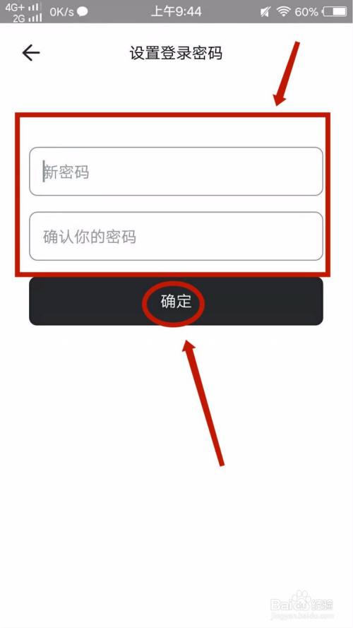 telegram设置密码登录_登录密码设置什么好_登录密码设置规则