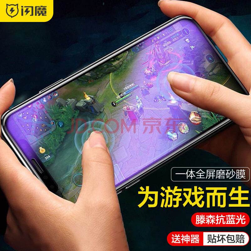 游戏联名款手机_联名的游戏_游戏联名的手机拆箱教程