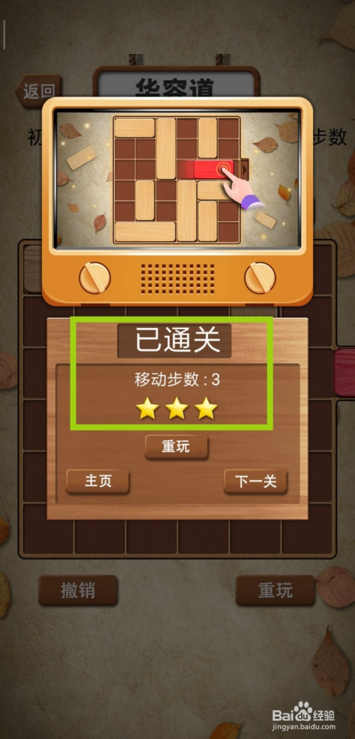 隐蔽手机游戏_隐蔽手机游戏软件_隐蔽手机游戏有哪些