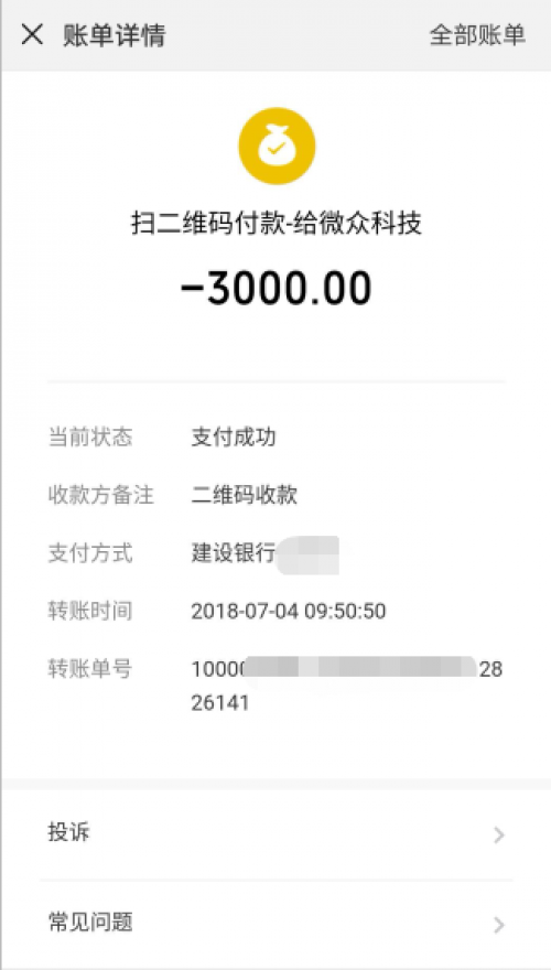 imtoken手续费eth不够_做t几个点够手续费_股票涨多少才够手续费