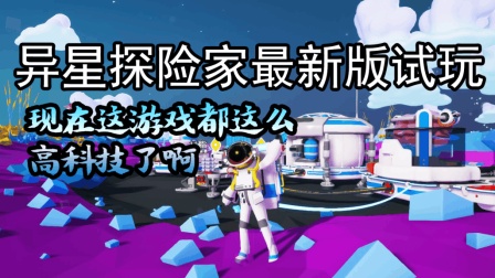 星球游戏手机版_养星球的游戏_养星球的游戏手机