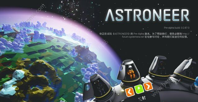 星球游戏手机版_养星球的游戏手机_养星球的游戏