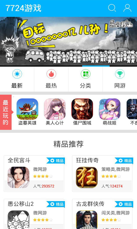 不贵的游戏手机_游戏手机最贵手机排行_游戏手机不贵的