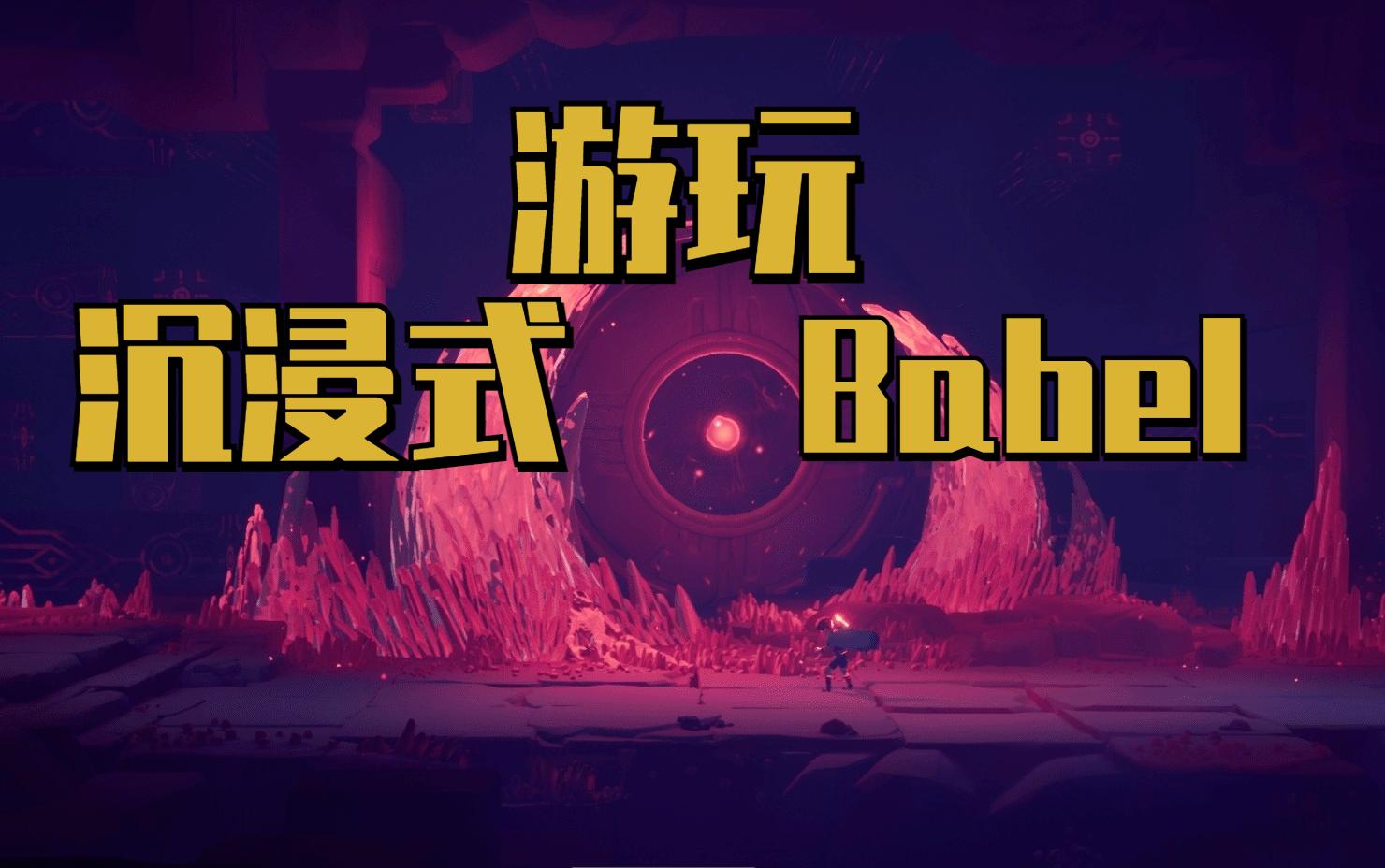 单机探索手机游戏推荐_单机探索类手游_探索单机游戏手机