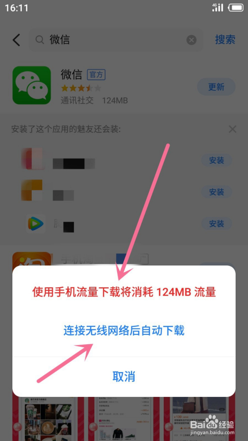 tp钱包买币多久到账_币钱包怎么用_tp钱包买币连接不上