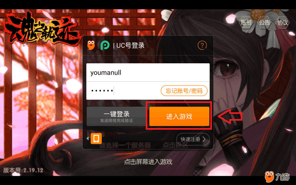 微乐系统错误_手机微乐游戏系统繁忙_微乐游戏系统维护